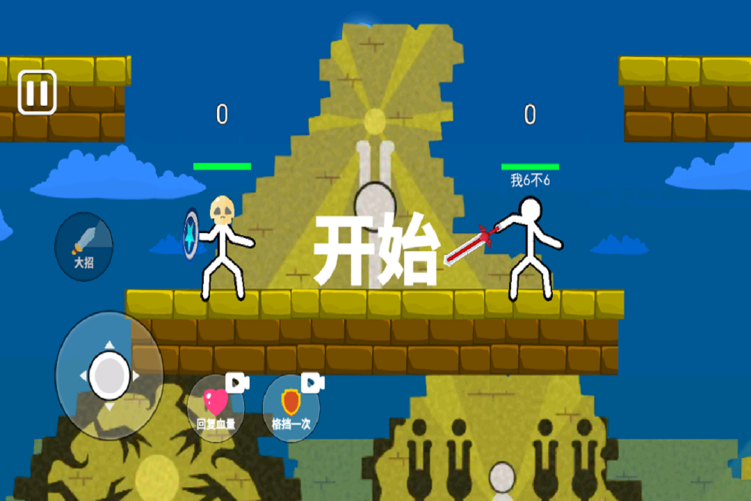 脑洞叠叠乐手游下载 第4张图片