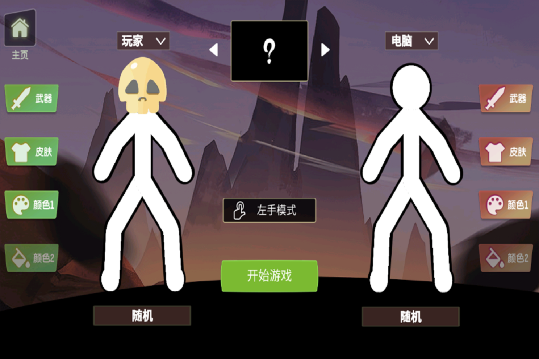 脑洞叠叠乐手游下载 第3张图片