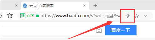 打不开网页解决方法1