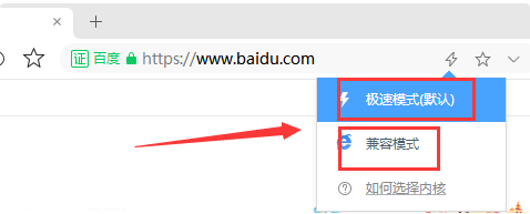 打不开网页解决方法2