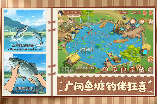 从前有条街九游版下载 第2张图片