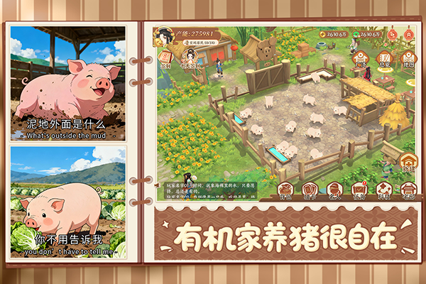 从前有条街九游版下载 第5张图片