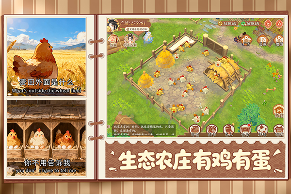 从前有条街九游版下载 第4张图片