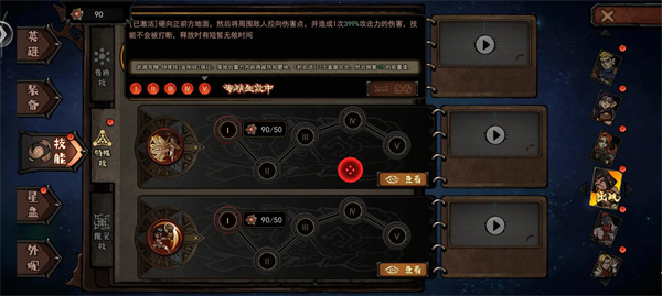 萨拉拳妹暴击流攻略3