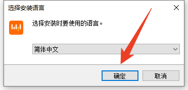 安装教程截图1