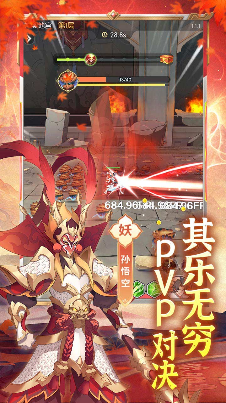 九州幻境城1折内置免费版 第4张图片