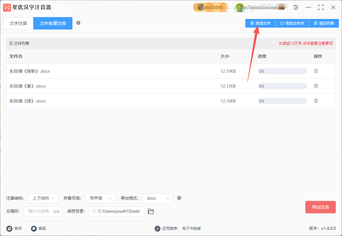1765508418435165.jpeg 使用方法截图3