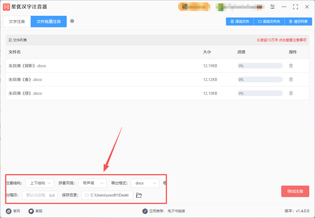 1765508423686776.jpeg 使用方法截图4