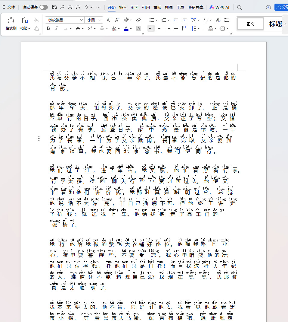 1765508435855013.jpeg 使用方法截图6