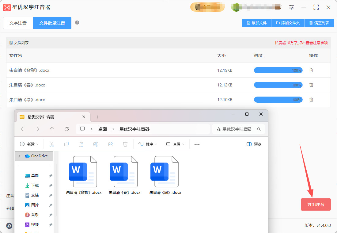 1765508429346027.jpeg 使用方法截图5