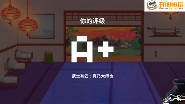 游玩教程截图5
