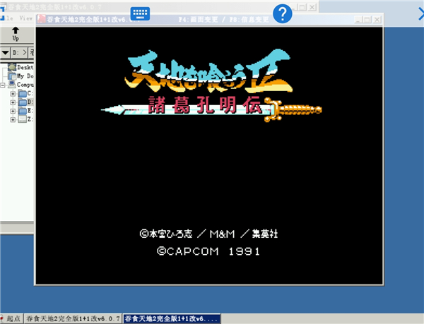 如何操作截图10