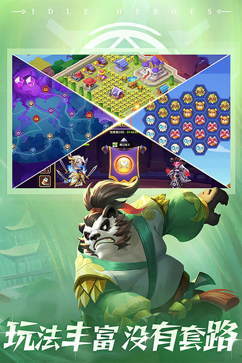 放置奇兵无限资源破解版 第3张图片