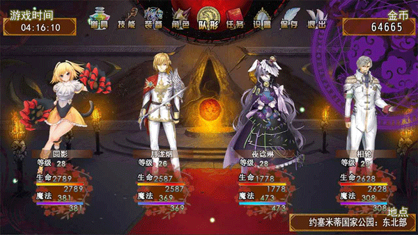 祛魅2入灭最新版下载 第5张图片