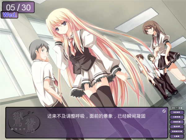 鸑鷟镜花水月最新版下载 第3张图片