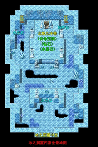 序章至第二章图文攻略截图12