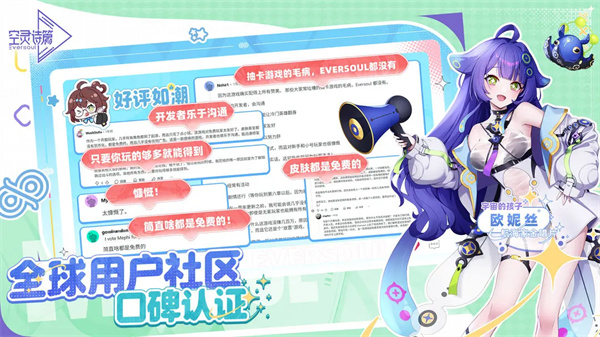 空灵诗篇官方版下载 第2张图片