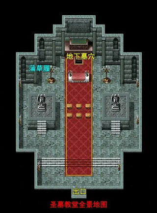 序章至第二章图文攻略截图20