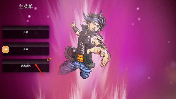 龙珠vs火影满人物版下载 第4张图片