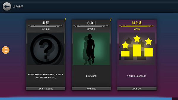 龙珠vs火影满人物版下载 第3张图片