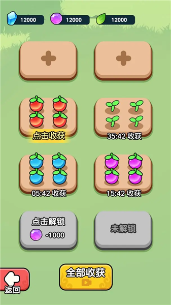 今天也要斩妖怪免广告版下载 第4张图片