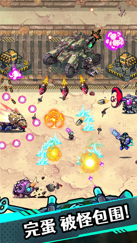 星海幸存者最新版本下载 第5张图片