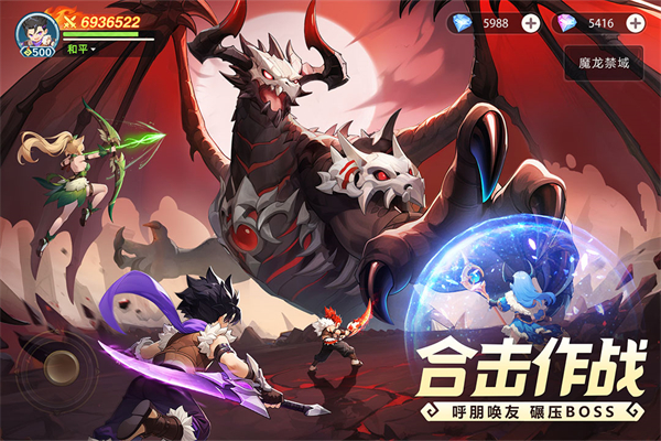 猎风传说破解版内置菜单 第3张图片