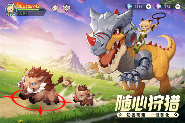 猎风传说破解版内置菜单 第5张图片