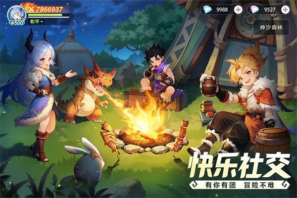 猎风传说破解版内置菜单 第2张图片