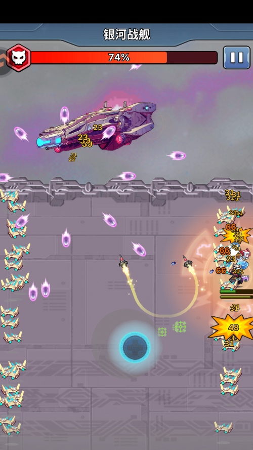 新手入门指南截图5