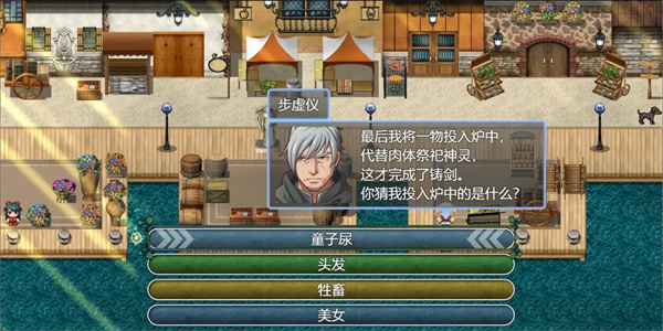 祛魅4化始内置菜单 第2张图片