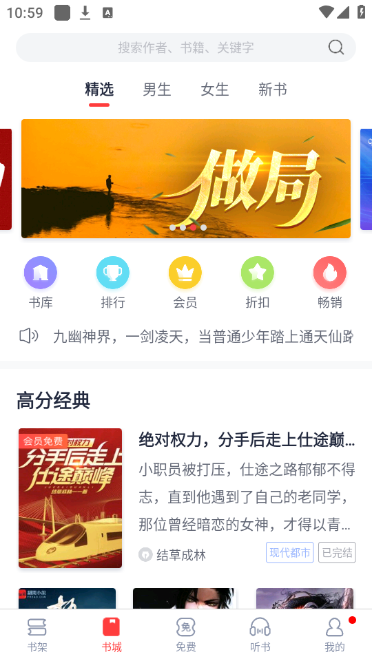 使用教程截图1