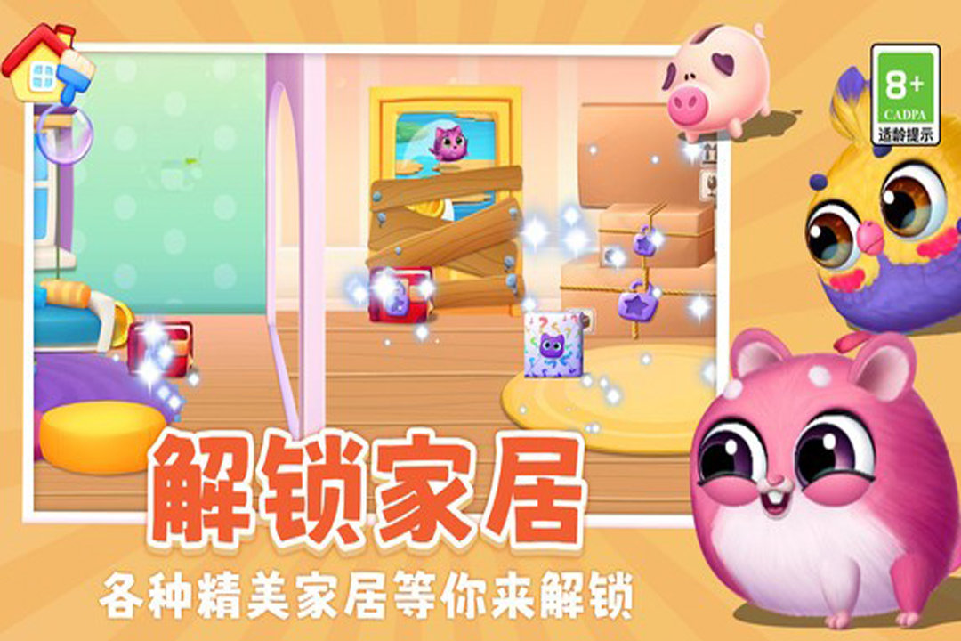 我要养猫手机版下载 第1张图片