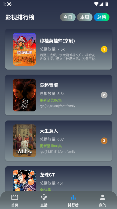 魔方影仓手机端下载安装 第1张图片
