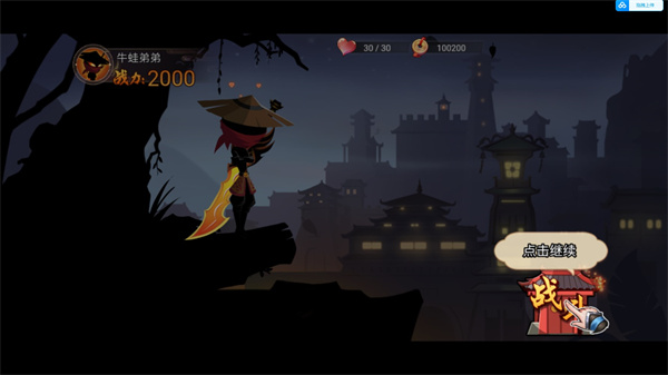 激斗火柴人正版手游下载 第5张图片