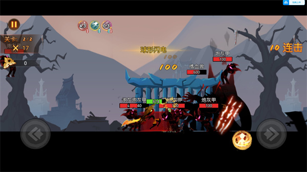 激斗火柴人正版手游下载 第3张图片