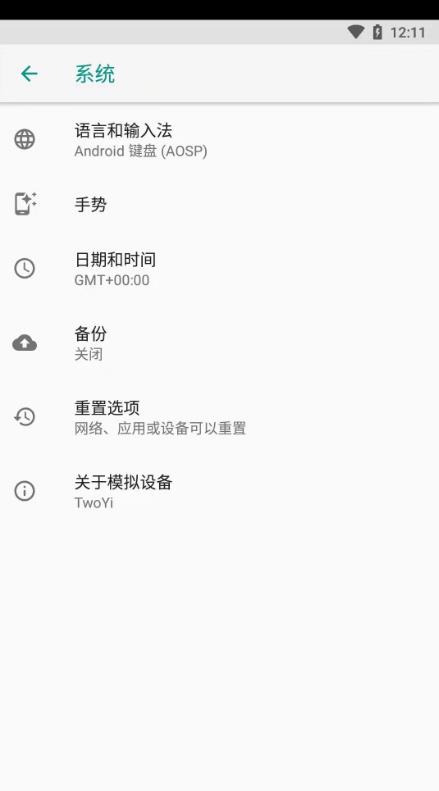 两仪app官方版下载安装 第1张图片