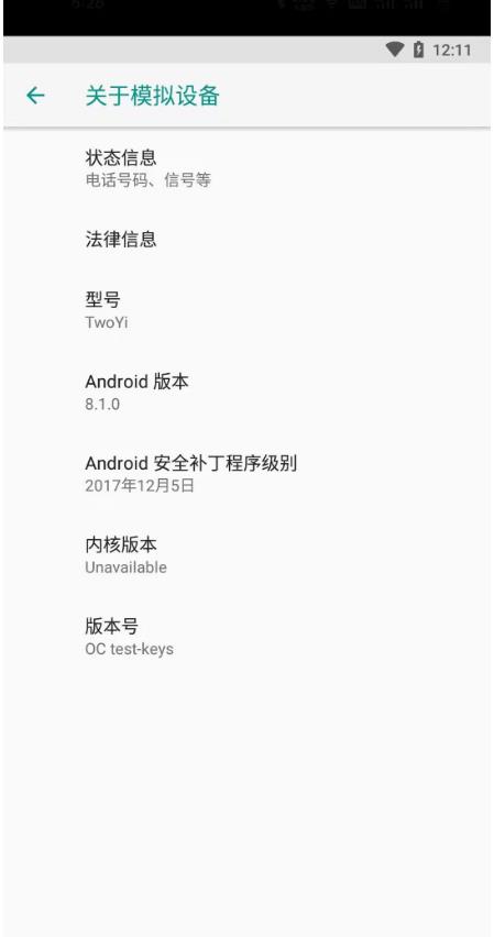 两仪app官方版下载安装 第2张图片