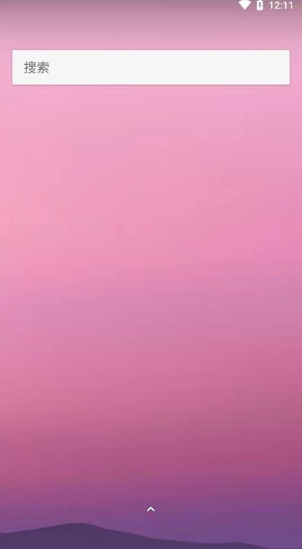 两仪app官方版下载安装 第4张图片