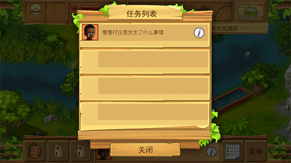 孤岛余生2破解版无限绿宝石下载 第1张图片