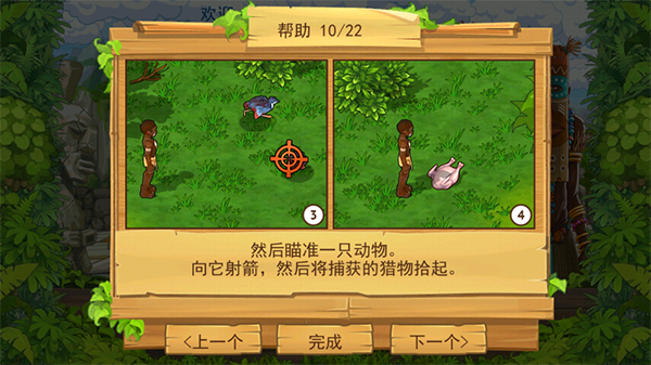 孤岛余生2破解版无限绿宝石下载 第4张图片