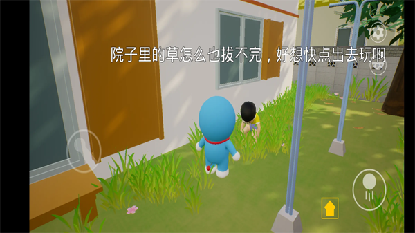 哆啦小镇中文版新版本下载 第1张图片