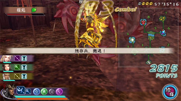 真三国无双联合突袭2手机移植版下载 第3张图片