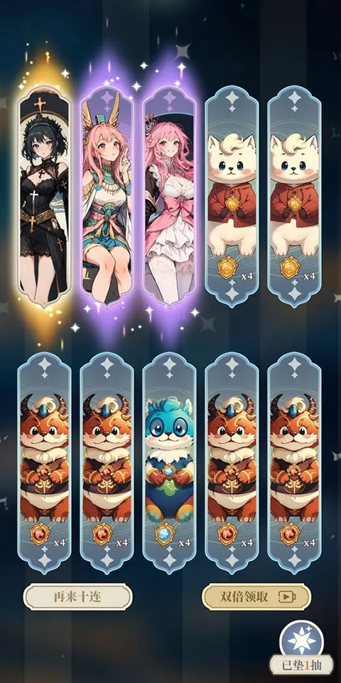 二次元氪金模拟器2折相思 第2张图片