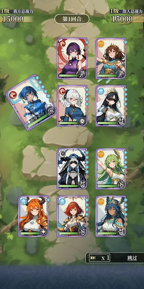 二次元氪金模拟器2折相思 第5张图片