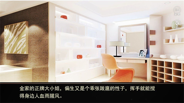 bes绮丽之歌金手指破解版下载 第4张图片