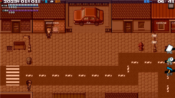 摆渡人生末日危机官方版下载 第2张图片