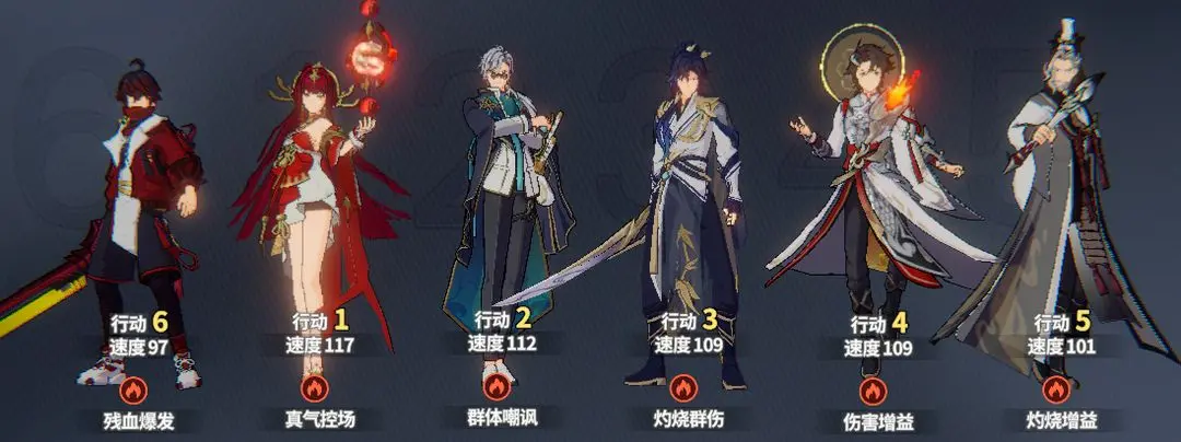 修士特色分析与阵容推荐截图8