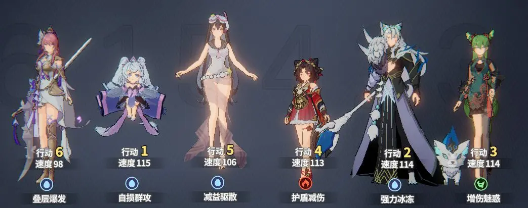 修士特色分析与阵容推荐截图12