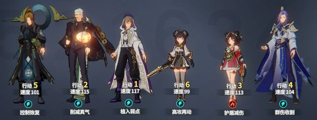 修士特色分析与阵容推荐截图17